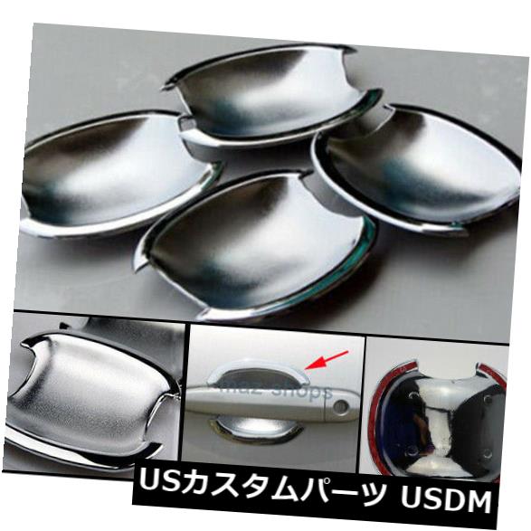 ドア部分カバー 07-11トヨタカムリ08?ハイランダークルーガーのクロームドアハンドルボウルカバートリム CHROME DOOR HANDLE BOWL COVER TRIM FOR 07-11 TOYOTA CAMRY 08~ HIGHLANDER KLUGER