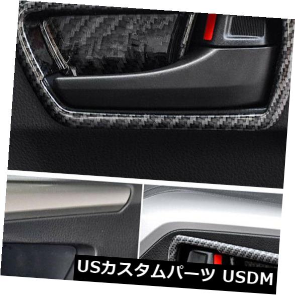 ドア部分カバー トヨタRAV4 2013-2018の内側ドアハンドルボウルカバートリムをスタイリングする炭素繊維 Carbon Fiber Styling Inner Door Handle Bowl Cover Trim For Toyota RAV4 2013-2018(2)