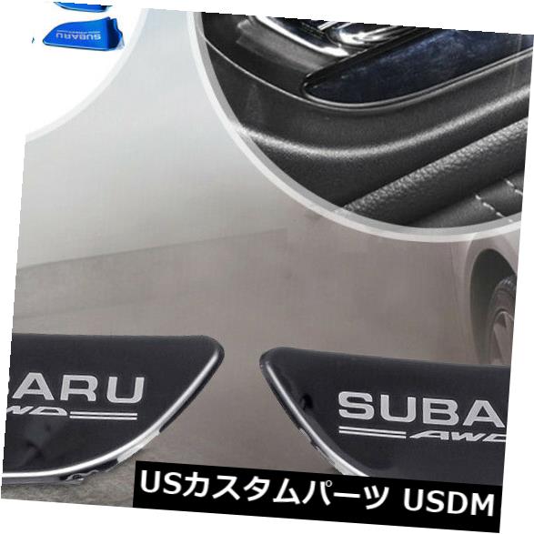 ドア部分カバー スバルXV用4PCSインナードアボウルStaninessスチールハンドルカバートリムカーインテリア 4PCS Inner Door Bowl Staniness Steel Handle Cover Trim Car Decor For SUBARU XV