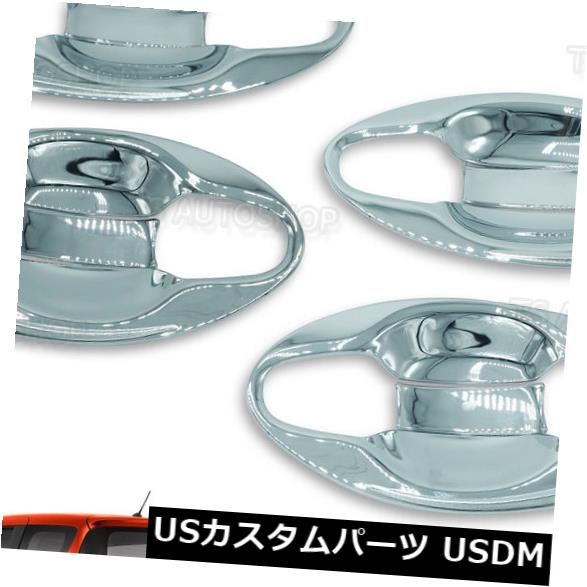 ドア部分カバー ドアハンドルボウルインサートカバークロームV1はトヨタシエンタXp170 2017-2018に適合 Door Handle Bowl Insert Cover Chrome V1 Fits Toyota Sienta Xp170 2017 - 2018