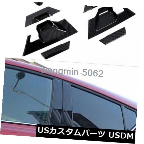 Carbon fiber Outside Door Handle Bowl Cover Trim For Toyota C-HR CHR 2016-2019カテゴリドア部分カバー状態新品メーカーToyota車種C-HR発送詳細送料一律 1000円（※北海道、沖縄、離島は省く）商品詳細輸入商品の為、英語表記となります。 Condition: New Placement on Vehicle: Left, Right, Front, Rear Brand: Unbranded Manufacturer Part Number: Does Not Apply UPC: Does not apply※以下の注意事項をご理解頂いた上で、ご入札下さい※■海外輸入品の為、NC,NRでお願い致します。■フィッテングや車検対応の有無については、基本的に画像と説明文よりお客様の方にてご判断をお願いしております。■USパーツは国内の純正パーツを取り外した後、接続コネクタが必ずしも一致するとは限らず、加工が必要な場合もございます。■輸入品につき、商品に小傷やスレなどがある場合がございます。■大型商品に関しましては、配送会社の規定により個人宅への配送が困難な場合がございます。その場合は、会社や倉庫、最寄りの営業所での受け取りをお願いする場合がございます。■大型商品に関しましては、輸入消費税が課税される場合もございます。その場合はお客様側で輸入業者へ輸入消費税のお支払いのご負担をお願いする場合がございます。■取付並びにサポートは行なっておりません。また作業時間や難易度は個々の技量に左右されますのでお答え出来かねます。■取扱い説明書などは基本的に同封されておりません。■商品説明文中に英語にて”保障”に関する記載があっても適応はされませんので、ご理解ください。■商品の発送前に事前に念入りな検品を行っておりますが、運送状況による破損等がある場合がございますので、商品到着次第、速やかに商品の確認をお願いします。■到着より7日以内のみ保証対象とします。ただし、取り付け後は、保証対象外となります。■商品の配送方法や日時の指定頂けません。■お届けまでには、2〜3週間程頂いております。ただし、通関処理や天候次第で多少遅れが発生する場合もあります。■商品落札後のお客様のご都合によるキャンセルはお断りしておりますが、落札金額の30％の手数料をいただいた場合のみお受けする場合があります。■他にもUSパーツを多数出品させて頂いておりますので、ご覧頂けたらと思います。■USパーツの輸入代行も行っておりますので、ショップに掲載されていない商品でもお探しする事が可能です!!お気軽にお問い合わせ下さい。&nbsp;