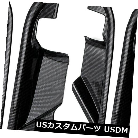 ドア部分カバー 2018 2019トヨタカムリ用カーボンファイバースタイルインナードアハンドルボウルカバートリム Carbon Fiber Style Inner Door Handle Bowl Cover Trim For 2018 2019 Toyota Camry(2)