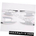 Chrome ABS Side Door Handle Bowl Cover Trim for 2019-2020 Lexus ux 200 250h カテゴリドア部分カバー状態新品メーカーLexus車種UX200発送詳細送料一律 1000円（※北海道、沖縄、離島は省く）商品詳細輸入商品の為、英語表記となります。 Condition: New Manufacturer Part Number: Does not apply Brand: Unbranded/Generic UPC: Does not apply※以下の注意事項をご理解頂いた上で、ご入札下さい※■海外輸入品の為、NC,NRでお願い致します。■フィッテングや車検対応の有無については、基本的に画像と説明文よりお客様の方にてご判断をお願いしております。■USパーツは国内の純正パーツを取り外した後、接続コネクタが必ずしも一致するとは限らず、加工が必要な場合もございます。■輸入品につき、商品に小傷やスレなどがある場合がございます。■大型商品に関しましては、配送会社の規定により個人宅への配送が困難な場合がございます。その場合は、会社や倉庫、最寄りの営業所での受け取りをお願いする場合がございます。■大型商品に関しましては、輸入消費税が課税される場合もございます。その場合はお客様側で輸入業者へ輸入消費税のお支払いのご負担をお願いする場合がございます。■取付並びにサポートは行なっておりません。また作業時間や難易度は個々の技量に左右されますのでお答え出来かねます。■取扱い説明書などは基本的に同封されておりません。■商品説明文中に英語にて”保障”に関する記載があっても適応はされませんので、ご理解ください。■商品の発送前に事前に念入りな検品を行っておりますが、運送状況による破損等がある場合がございますので、商品到着次第、速やかに商品の確認をお願いします。■到着より7日以内のみ保証対象とします。ただし、取り付け後は、保証対象外となります。■商品の配送方法や日時の指定頂けません。■お届けまでには、2〜3週間程頂いております。ただし、通関処理や天候次第で多少遅れが発生する場合もあります。■商品落札後のお客様のご都合によるキャンセルはお断りしておりますが、落札金額の30％の手数料をいただいた場合のみお受けする場合があります。■他にもUSパーツを多数出品させて頂いておりますので、ご覧頂けたらと思います。■USパーツの輸入代行も行っておりますので、ショップに掲載されていない商品でもお探しする事が可能です!!お気軽にお問い合わせ下さい。&nbsp;