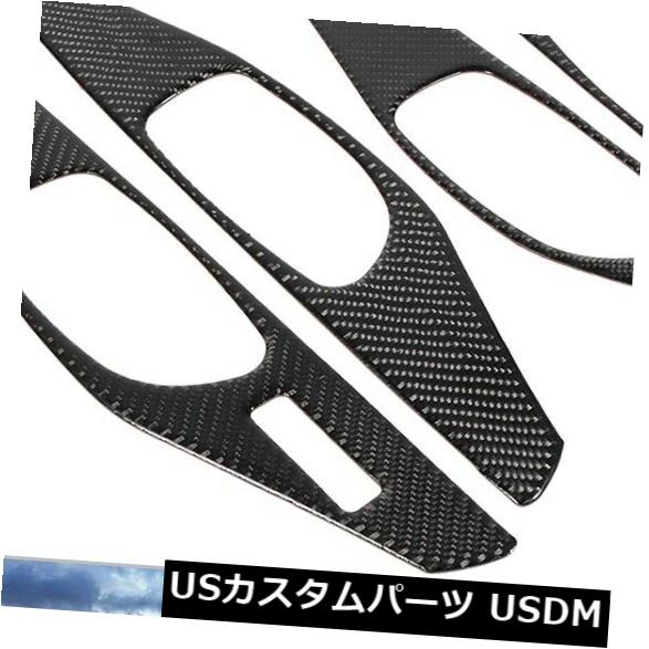 ドア部分カバー インフィニティQ50 / Q50L 13-18のために合う4本のカーボン繊維のドアハンドルボールカバートリム 4Pcs Carbon Fiber Door Handle Bowl Cover Trim Fit For Infiniti Q50/Q50L 13-18