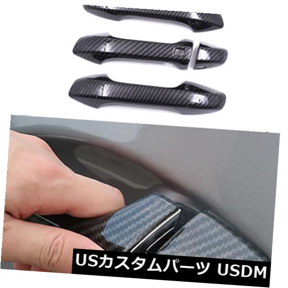 ドア部分カバー Kia Forte 2019 2020用カーボンファイバーサイドカードアハンドルボウルインテリアカバ..