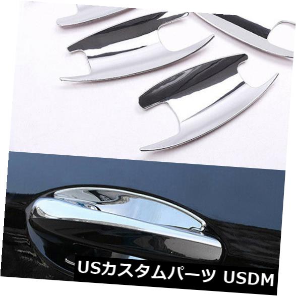 ドア部分カバー メルセデス・ベンツE C GLCクラスW205 2018のクローム車のドアハンドルボウルカバートリム Chrome Car Door Handle Bowl Cover Trim For Mercedes-Benz E C GLC Class W205 2018