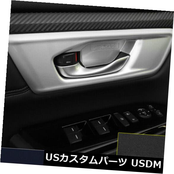 ドア部分カバー ホンダCRV 2017-2018クロームマットABSインテリアドアハンドルボウルカバートリム For ..