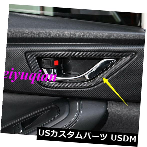 ドア部分カバー スバルフォレスター2019用カーボンファイバーインナードアハンドルボウルカバートリムステッカー carbon fiber Inner Door Handle Bowl cover trim Sticker for Subaru Forester 2019