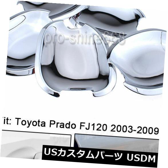 ドア部分カバー トヨタプラドFJ120 2003 2004 2005-2009のABS車のサイドドアハンドルボウルカバー ABS Car Side Door Handle Bowl Cover For Toyota Prado FJ120 2003 2004 2005 - 2009
