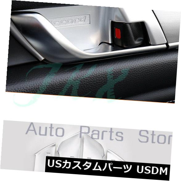 ドア部分カバー ホンダアコード2018 2019のABS内部車のドアハンドルボウルカバートリム4個セット ABS Inner Car Door Handle Bowl Cover Trim 4pcs Assy For Honda Accord 2018 2019(2)