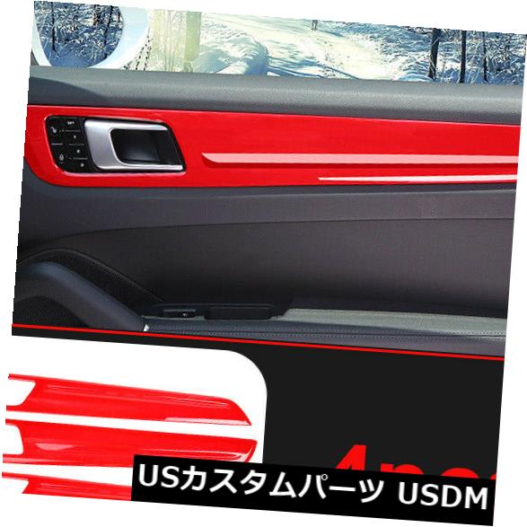 ドア部分カバー ポルシェカイエン2018のファッションレッドインテリアドアハンドルボウルパネルカバートリム Fashion Red Interior Door Handle bowl Panel cover trim For Porsche Cayenne 20…