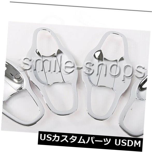 ドア部分カバー トヨタハイランダークルーガー2015-2016のための4pcs ABSドアハンドルボウルカバートリム 4pcs ABS Door Handle Bowl Cover trim for Toyota Highlander Kluger 2015 - 2016
