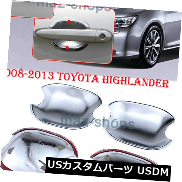 ドア部分カバー 2008- 2012年トヨタハイランダーにフィットする4個のクロームドアハンドルボウルカバー..
