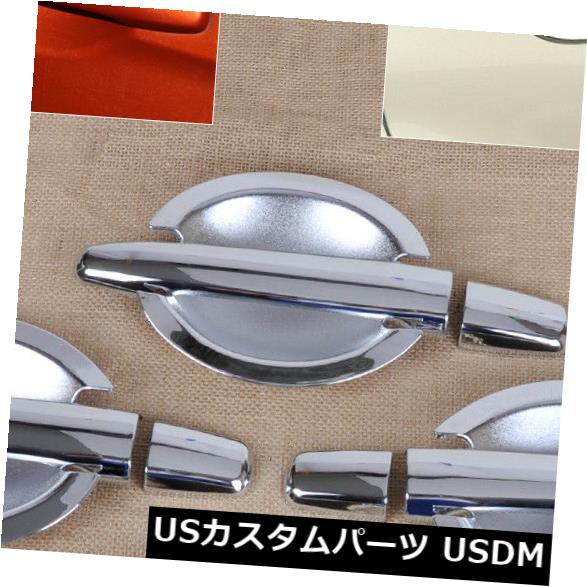 ドア部分カバー クロームドアハンドルカバー+カップボウル三菱アウトランダースポーツRVR 2011-2012 Chrome Door Handle Cover + cup Bowl For Mitsubishi Outlander sport RVR 2011-2012