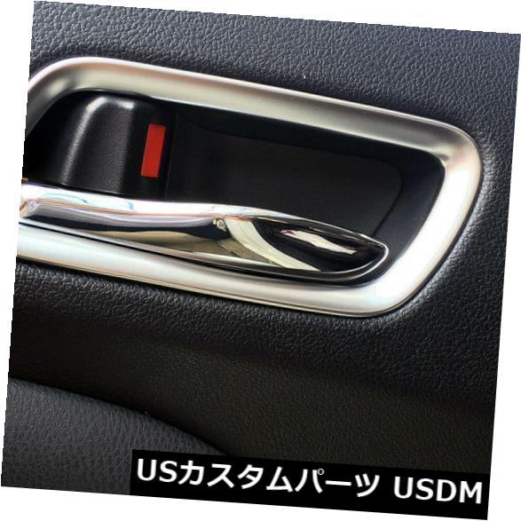 ドア部分カバー トヨタプリウスプライム/ PHV 17-18用マットインナードアハンドルボウルカバートリム4pcs Matte Inner Door Handle Bowl Cover Trim 4pcs for Toyota Prius Prime / PHV 17-18