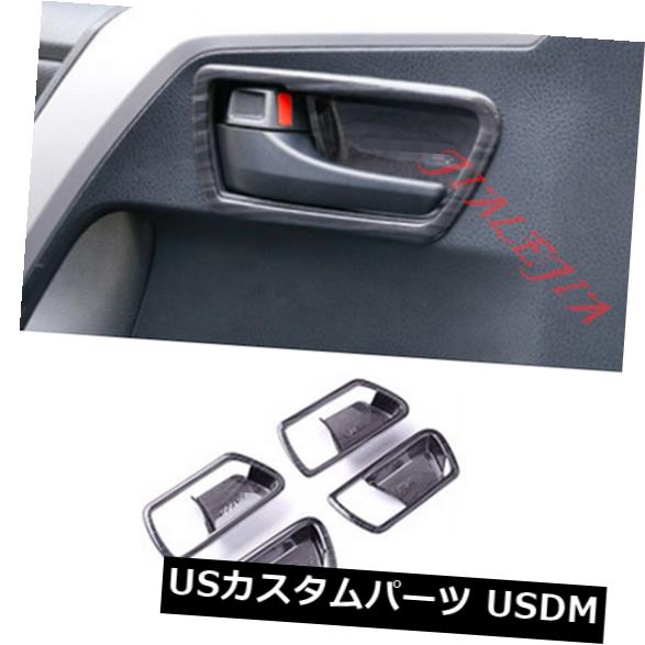 ドア部分カバー トヨタRAV4 2016-2019用木目インテリアドアハンドルボウルパネルカバートリム Wood grain Interior Door Handle bowl Panel cover trim For Toyota RAV4 2016-2019