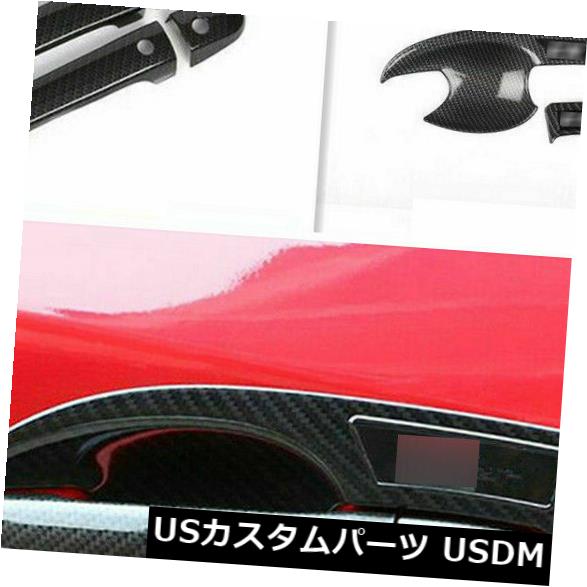 ドア部分カバー マツダCX-5 CX5 2017-18カーボンファイバールック用ドアハンドル+ドアボウルカバートリム Door Handle + Door Bowl Cover Trim For Mazda CX-5 CX5 2017-18 Carbon Fiber Look