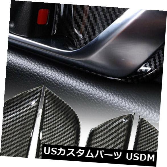 4* Carbon Fiber Interior Door Handle Bowl Cover Trim For Honda Accord 2018 2019カテゴリドア部分カバー状態新品メーカー車種発送詳細送料一律 1000円（※北海道、沖縄、離島は省く）商品詳細輸入商品の為、英語表記となります。 Condition: New Manufacturer Part Number: Does Not Apply Material: ABS Package Contents: 1 Set of Decorative Stickers MPN: Does Not Apply Color: Black Brand: Unbranded Country/Region of Manufacture: China UPC: Does not apply※以下の注意事項をご理解頂いた上で、ご入札下さい※■海外輸入品の為、NC,NRでお願い致します。■フィッテングや車検対応の有無については、基本的に画像と説明文よりお客様の方にてご判断をお願いしております。■USパーツは国内の純正パーツを取り外した後、接続コネクタが必ずしも一致するとは限らず、加工が必要な場合もございます。■輸入品につき、商品に小傷やスレなどがある場合がございます。■大型商品に関しましては、配送会社の規定により個人宅への配送が困難な場合がございます。その場合は、会社や倉庫、最寄りの営業所での受け取りをお願いする場合がございます。■大型商品に関しましては、輸入消費税が課税される場合もございます。その場合はお客様側で輸入業者へ輸入消費税のお支払いのご負担をお願いする場合がございます。■取付並びにサポートは行なっておりません。また作業時間や難易度は個々の技量に左右されますのでお答え出来かねます。■取扱い説明書などは基本的に同封されておりません。■商品説明文中に英語にて”保障”に関する記載があっても適応はされませんので、ご理解ください。■商品の発送前に事前に念入りな検品を行っておりますが、運送状況による破損等がある場合がございますので、商品到着次第、速やかに商品の確認をお願いします。■到着より7日以内のみ保証対象とします。ただし、取り付け後は、保証対象外となります。■商品の配送方法や日時の指定頂けません。■お届けまでには、2〜3週間程頂いております。ただし、通関処理や天候次第で多少遅れが発生する場合もあります。■商品落札後のお客様のご都合によるキャンセルはお断りしておりますが、落札金額の30％の手数料をいただいた場合のみお受けする場合があります。■他にもUSパーツを多数出品させて頂いておりますので、ご覧頂けたらと思います。■USパーツの輸入代行も行っておりますので、ショップに掲載されていない商品でもお探しする事が可能です!!お気軽にお問い合わせ下さい。&nbsp;