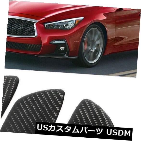 ドア部分カバー インフィニティQ50 Q60に適したカーボンファイバーインテリアドアハンドルボウルトリムカバー Carbon Fiber Interior Door Handle Bowl Trim Cover Fit for Infiniti Q50 Q60