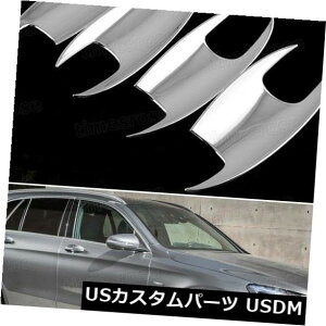 ドア部分カバー 16-17メルセデスベンツGLCの4個のクロム外側車のドアハンドルボウルカバー 4pcs Chrome Outer Side Car Door Handle Bowl Cover for 16-17 Mercedes Benz GLC