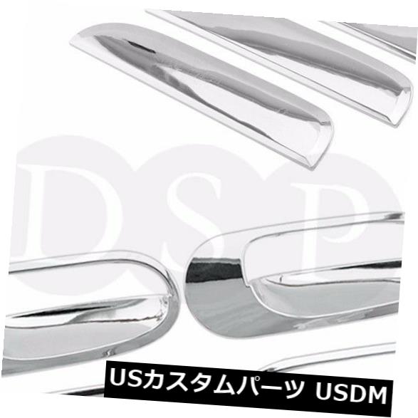 ドア部分カバー DSPクロームドアハンドルカバー+ボウル2510は2000?2006年に適合NISSAN Sunny B15 DSP Chrome Door Handle Covers + Bowls 2510 fit for 2000 - 2006 NISSAN Sunny B15