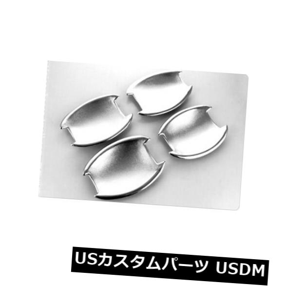 ѡ WORLDҸˤ㤨֥ɥʬС ҥSONATA 8 i45 2011 2012 2013 2014Υɥɥϥɥܥ륫Сȥ Side Door Handle Bowl Cover Trim For Hyundai SONATA 8 i45 2011 2012 2013 2014פβǤʤ38,280ߤˤʤޤ