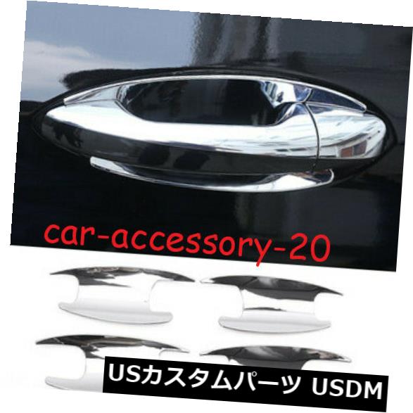 ドア部分カバー ベンツEクラスW213 2017-2020用4x ABSクロームサイドドアハンドルボウル装飾カバー 4x ABS Chrome Side Door Handle Bowl Decor Cover For Benz E Class W213 2017-2020