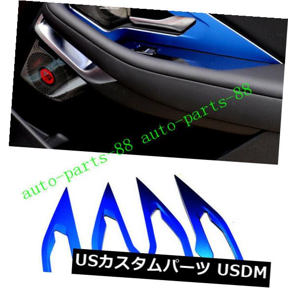 ドア部分カバー 4ピースブルーインテリアドアハンドルボウルパネルカバートリムジャガーE-ペース2018-2019 4PCS Blue Interior Door Handle Bowl Panel Cover Trim For Jaguar E-Pace 2018-2019