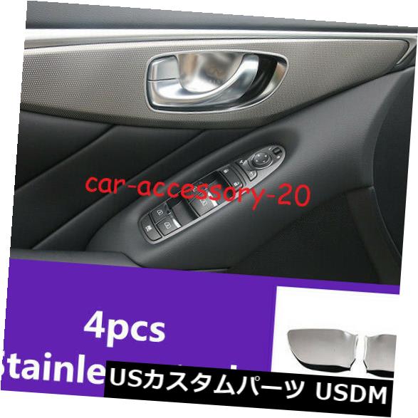 ドア部分カバー インフィニティQX60 2014-2020用4xステンレスインナードアハンドルボウルガードカバートリム 4x Stainless Inner Door Handle Bowl Guard Cover trim For Infiniti QX60 2014-2020