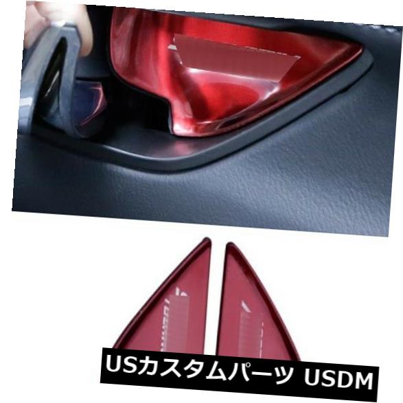ドア部分カバー マツダCX5 CX-5 17-18用レッドステンレスドアハンドルボウルステッカートリムカバー Red Stainless Door Handle Bowl Sticker Trim Cover For Mazda CX5 CX-5 17-18