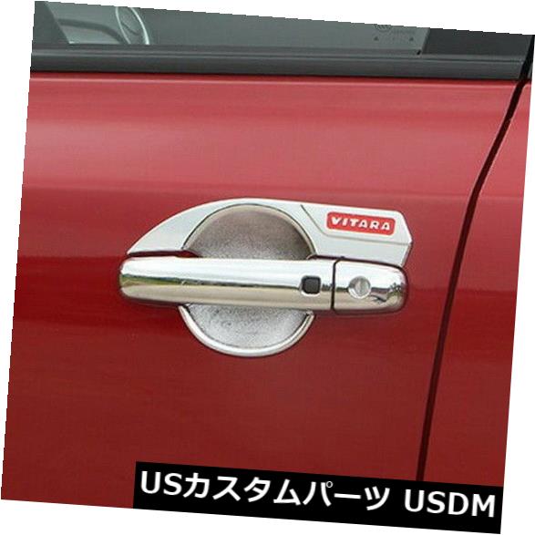 ドア部分カバー スズキビターラエスクード2016-2019向け12pクロームエクステリアドアハンドルボウルカバー 12p Chrome Exterior Door Handle Bowl Cover for Suzuki Vitara Escudo 2016 - 2019