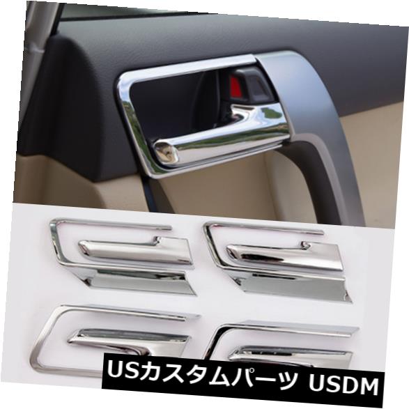 ドア部分カバー ABS Inner Door Handle Bowl & Handle Cover Trim For Toyota Prado FJ150 2010-2018