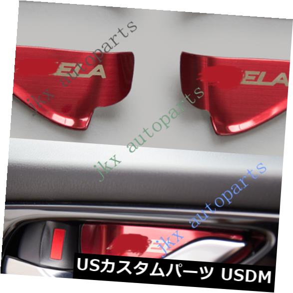 ドア部分カバー マツダ3アクセラ2014-18のための4個のクロムABS赤インテリアドアハンドルボウルカバーj 4Pcs Chrome ABS Red Interior Door Handle Bowl Cover j For Mazda 3 Axela 2014-18
