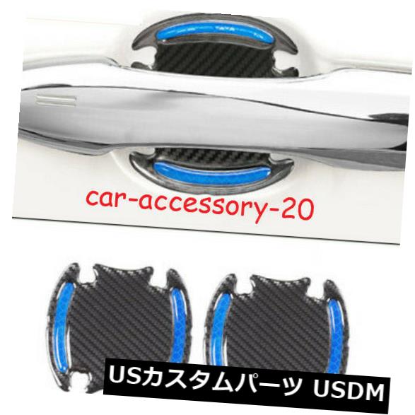 ドア部分カバー カーボンファイバーサイドドアハンドルボウルは、トヨタカムリ2018 2019のカバートリムを保護します Carbon fiber Side Door Handle Bowl Protect Cover Trim For Toyota Camry 2018 2019