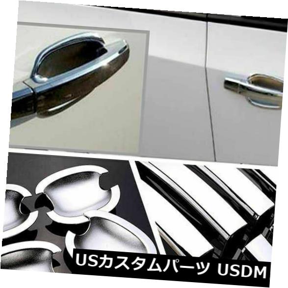 ドア部分カバー シボレーAveoのためのさびないクロムドアハンドルボウルカバーカップオーバーレイトリム Non-Rusty Chrome Door Handle Bowl Cover Cup Overlay Trim For Chevrolet Aveo