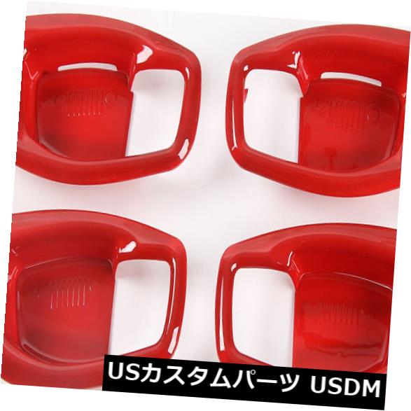 ドア部分カバー ジープコンパスサイドドアインナーハンドルボウルカバートリムAND赤2017 For Jeep Compass Side Door Inner Handle Bowls Cover Trim ABS red 2017