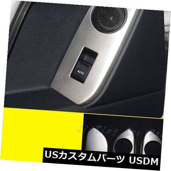 ドア部分カバー トヨタプラドFJ150 2010-16のための4Pcs内部ドアのArmrestの窓の上昇カバートリム 4Pcs Interior Door Armrest Window Lift Cover Trim For Toyota Prado FJ150 2010-16