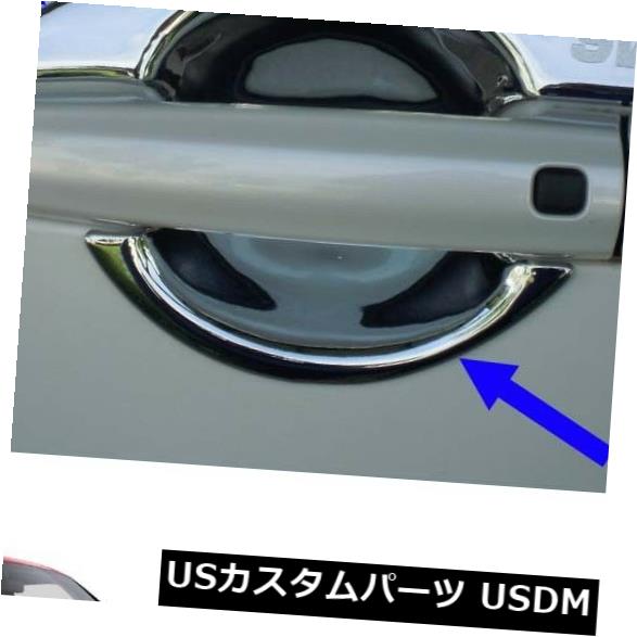 ドア部分カバー スズキスイフトハッチバック2012?2016年のドアハンドルボウルインサートカバークローム4 Pc Door Handle Bowl Insert Cover Chrome 4 Pc For Suzuki Swift Hatchback 2012 - 2016