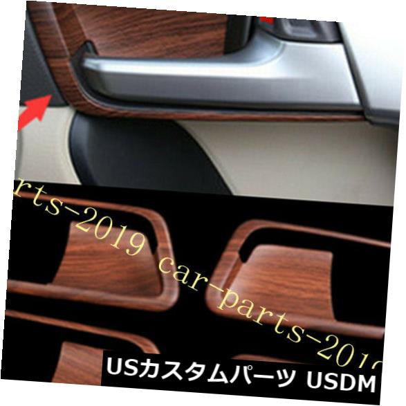 ドア部分カバー トヨタプラドFJ150 2018-2019用4PCS木目ドアハンドルボウルパネルカバー 4PCS Wood Grain Door Handle Bowl Panel Cover For Toyota Prado FJ150 2018-2019