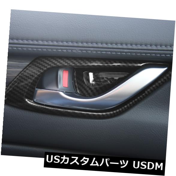 ドア部分カバー マツダCX-5 2017-2019用4PCSブラックABSインナードアボウルハンドルカバー 4PCS Black ABS Inner Door Bowl Handle Cover For Mazda CX-5 2017-2019