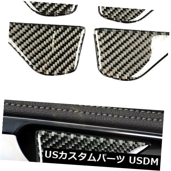 ɥʬС 륻ǥ٥C饹W205 C2004PCܥեСɥϥɥܥ륫Сȥ 4PC Carbon Fiber Door Handle Bowl Cover Trim For Mercedes Benz C Class W205 C200