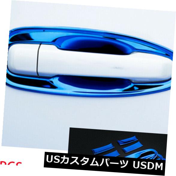 ドア部分カバー トヨタプラドFJ150 2010-2018のための青い鋼鉄側面ドアハンドルボールカバートリム* 8 Blue Steel Side Door Handle Bowl Cover Trim *8 For Toyota Prado FJ150 2010-2018