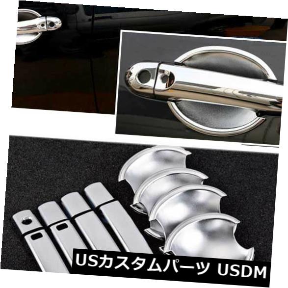 ドア部分カバー 日産サニー＃HC038用クロームドアハンドルボウルカバーカップオーバーレイトリム Chrome Door Handle Bowl Cover Cup Overlay Trim For Nissan Sunny #HC038