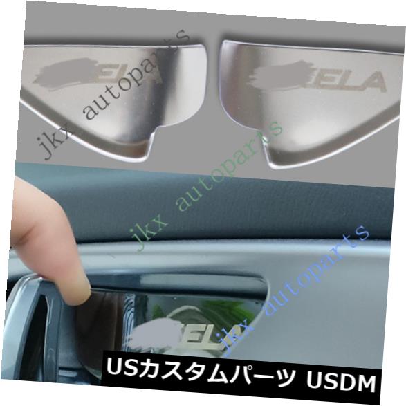 ドア部分カバー 4xクロームABSシルバーインテリアドアハンドルボウルカバーjマツダ3アクセラ2014-18 4x Chrome ABS Silver Interior Door Handle Bowl Cover j For Mazda 3 Axela 2014-18