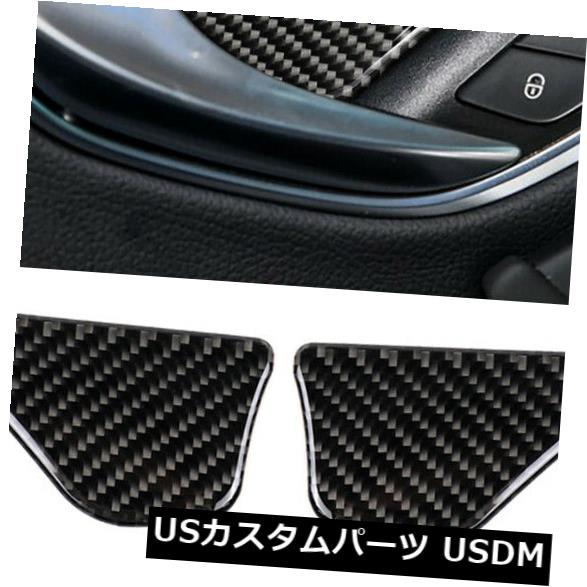 ɥʬС 륻ǥ٥C饹W205 C200D4PCܥեСɥϥɥܥ륫Сȥ 4PC Carbon Fib Door Handle Bowl Cover Trim For Mercedes Benz C Class W205 C200 D