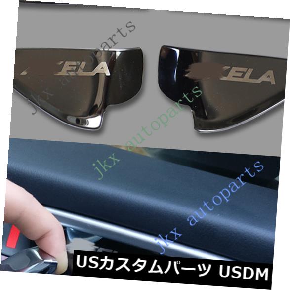 ドア部分カバー マツダ3アクセラ2014-18のための4個のクロムABS黒インテリアドアハンドルボウルカバー 4Pcs Chrome ABS Black Interior Door Handle Bowl Cover For Mazda 3 Axela 2014-18