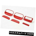 ドア部分カバー スズキジムニー2007-2017用6PCS ABSレッドアウターサイドドアハンドルボウルカバートリム 6PCS ABS Red Outer Side Door Handle Bowl Cover Trim For Suzuki Jimny 2007-2017