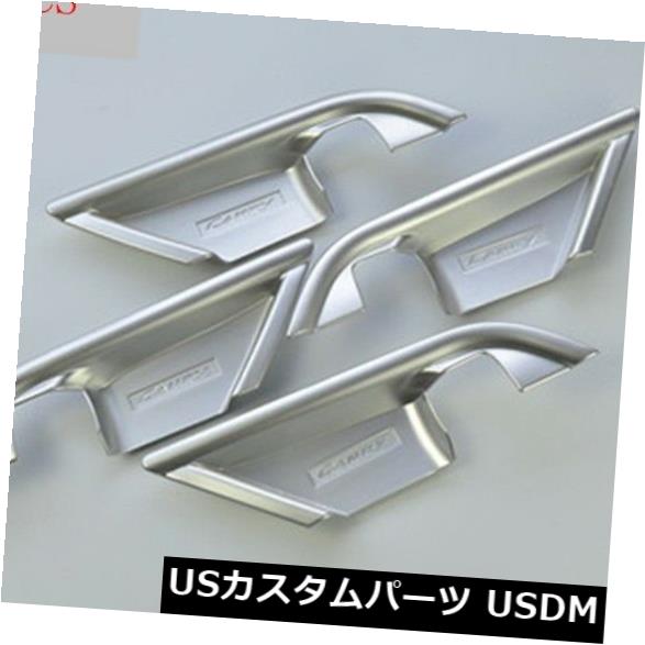 ドア部分カバー トヨタカムリ2018用の高品質4xインテリアクロームドアハンドルボウルトリムカバー High quality4x Interior Chrome Door Handle Bowl Trim Cover for Toyota Camry 2018