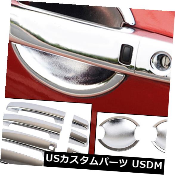 ドア部分カバー 日産キャシュカイデュアルススマートドアハンドル+ドアボウルカバーカップトリムiキー FIT FOR NISSAN QASHQAI DUALIS SMART DOOR HANDLE + DOOR BOWL COVER CUP TRIM i KEY(2)
