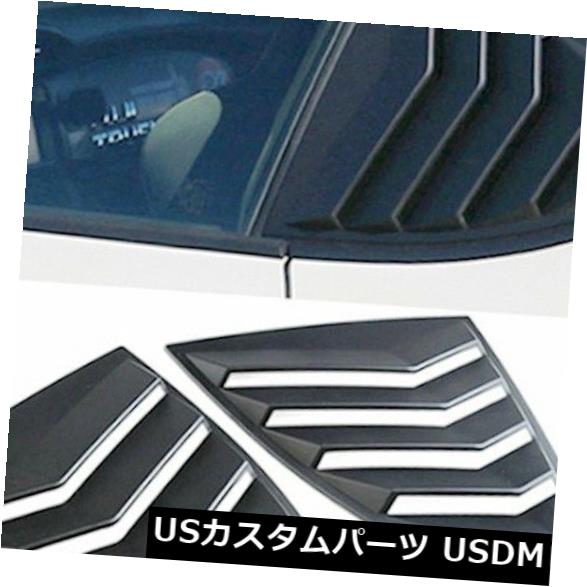エアロ カーボンファイバー用Scion FRS GT86 BRZ 13-18サイドベントウィンドウクォータースクープルーバー FOR CARBON FIBER Scion FRS GT86 BRZ 13-18 Side Vent Window Quarter Scoop Louver